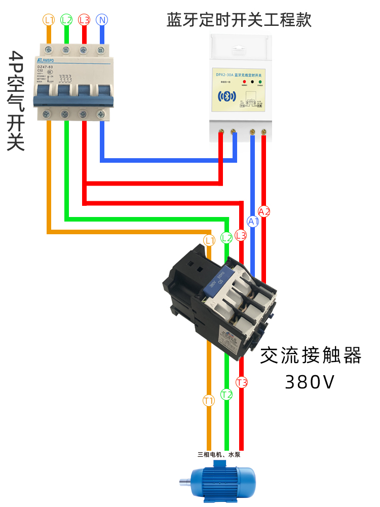 定時開關(guān)怎么控制三相電機？.jpg